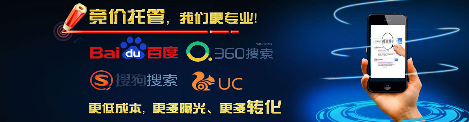 成都sem代理